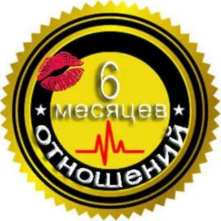 2 года 6 месяцев обучения