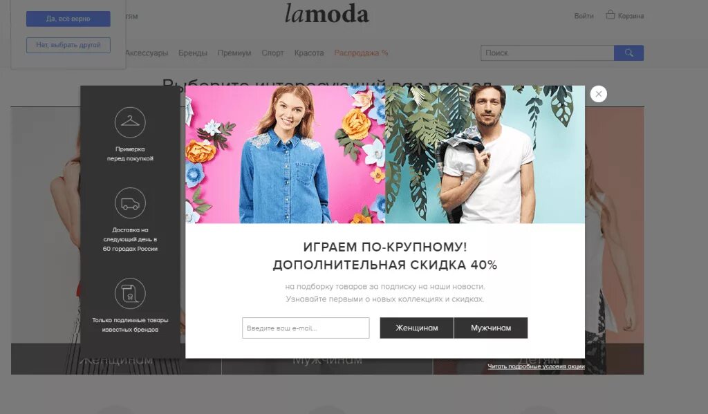 Popup на сайте. Поп ап окно. Поп ап окно. Поп ап окно. Поп ап окно.