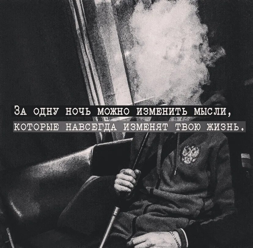 Молчать по кайфу. Я один и мне по кайфу. жизнь по кайфу. кайфа по жизни и жизни по кайфу. жизнь по кайфу фото.