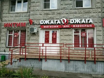 Шоколад джага джага