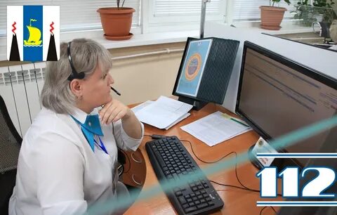 Позвонить в областную