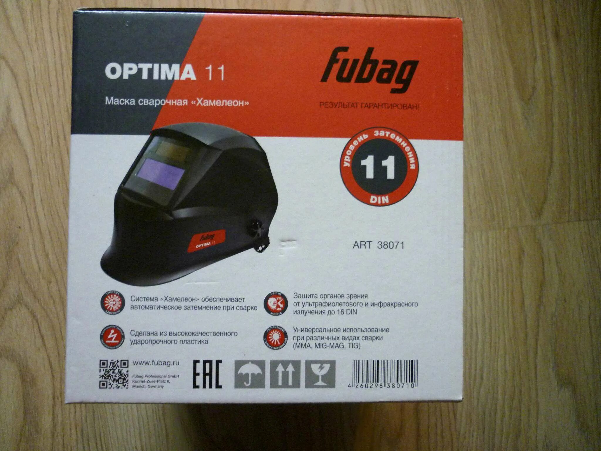 Сварочная маска Фубаг Оптима 11. Маска хамелеон Fubag Optima 11. Fubag маска сварщика Flip-Flap Optima 11f. Сварочная маска ans ISEA Z87.1 FUBAJ opiva.