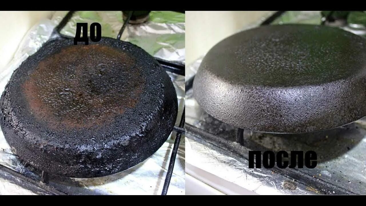 Очистить старую от нагара