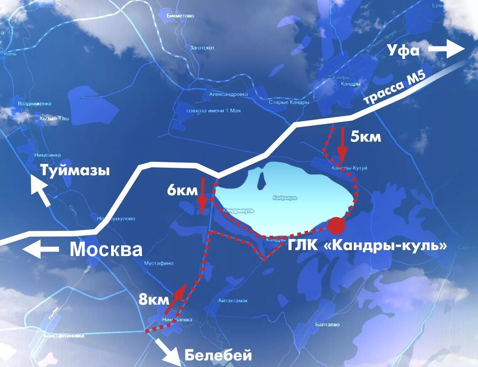 Кандрыкуль озёра башкортостана. Озеро кандрыкуль башкирия базы. Озеро кандрыкуль башкирия базы. Уфа кандрыкуль расстояние. Кандры башкирия на карте.