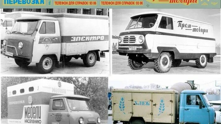 Уаз 469 военная полиция. Уаз 452 декали. Декали уаз. Декали ралли уаз 469. Декали ралли уаз 469.