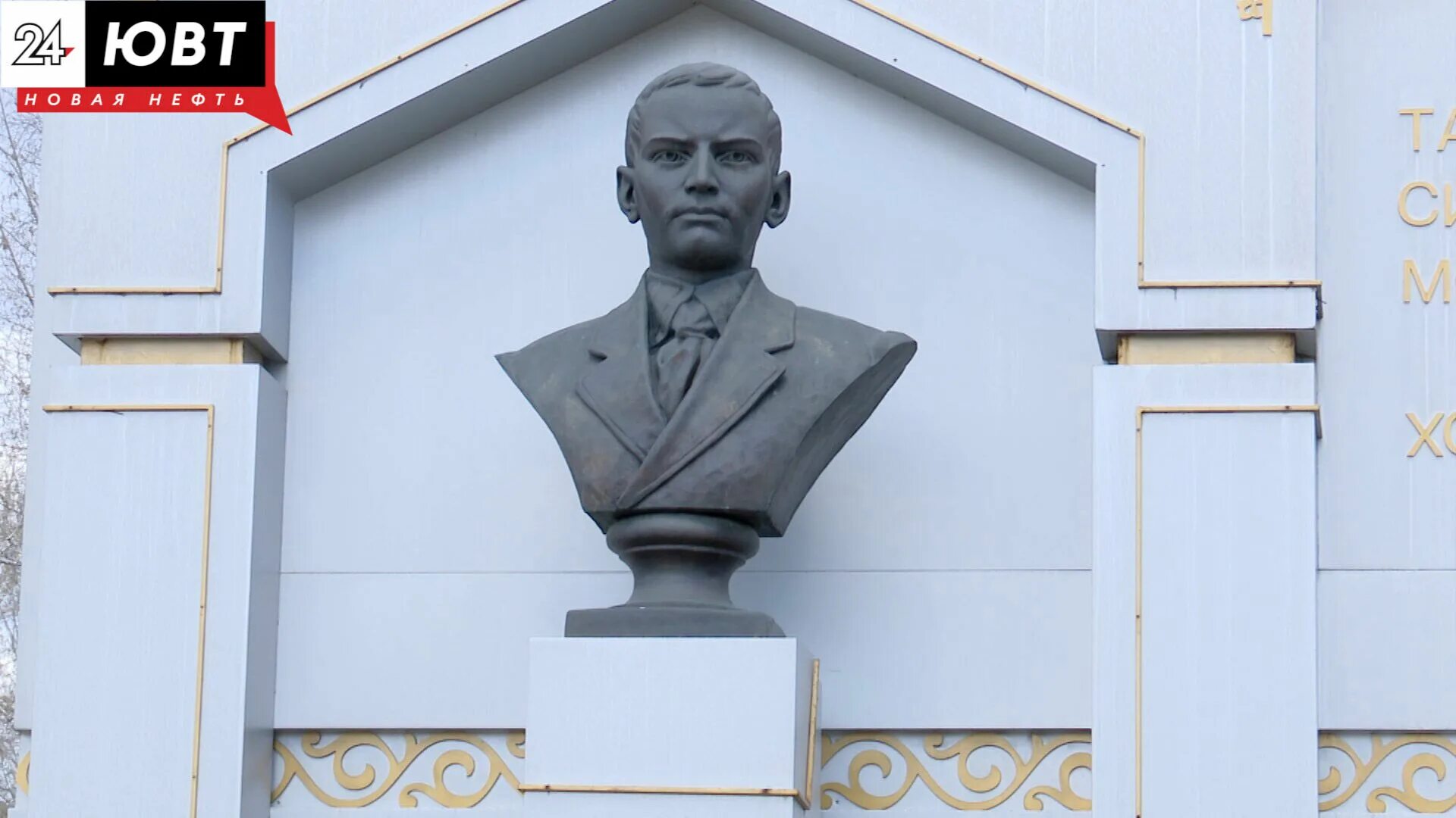 135 лет со дня рождения асеева. Габдулла Тукай памятник в Казани. Памятник г Тукаю Альметьевск. Памятник Габдулле Тукаю в Альметьевске. Памятник г. Тукаю Альметьевск Шурале.