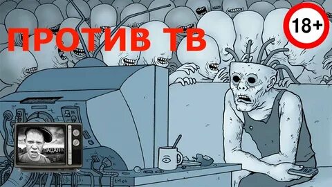 Пацан тв