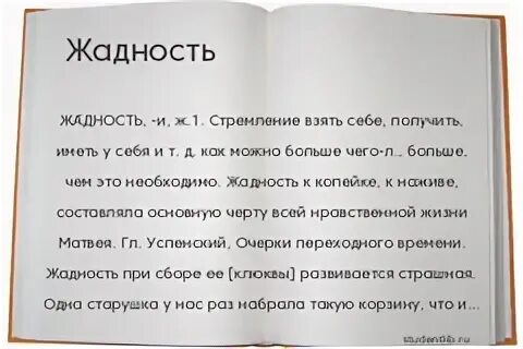 Как правильно пишется ученицы
