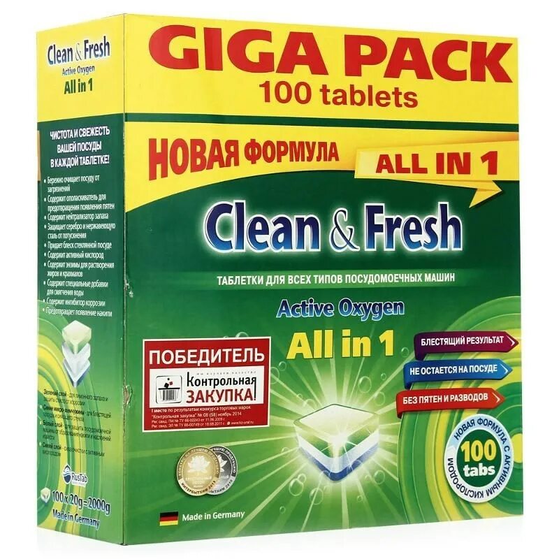 Таблетки для ПММ "clean&Fresh" allin1 (Giga) 100 штук. Таблетки для ПММ "clean&Fresh" all in 1. Таблетки для ПММ "clean&Fresh" all in 1, 150 таб.. Clean & Fresh all in 1 таблетки для посудомоечной машины. Clean fresh all in 1