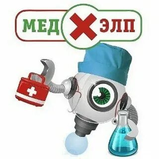Медхэлп ул космонавтов 24 отзывы
