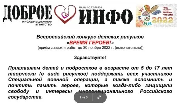 #афиша@lysvaadm 2022 Администрация города Лысьвы VK