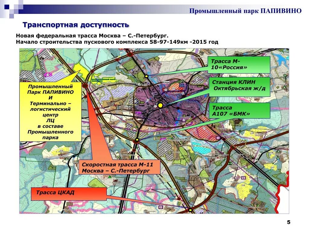 Ооо промышленная зона. Индустриальный парк Дебрянск. Промышленно логистические парки России на карте. Проект логистического центра. Промпарк Армавир.