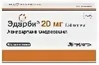 Эдарби при каком давлении принимать отзывы. Эдарби 20 мг. эдарби дозировка.