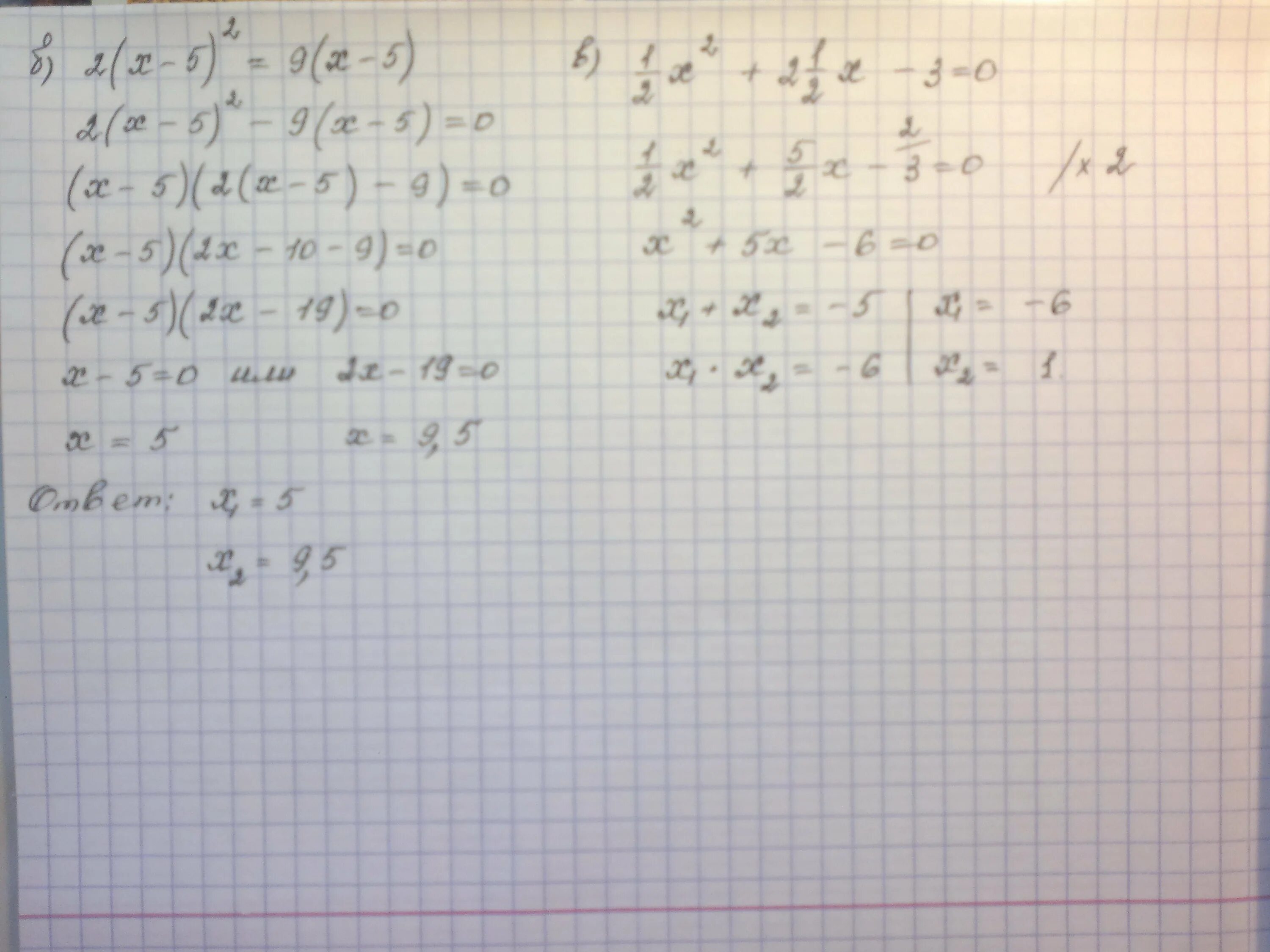 X 5 4x 3 3x 13. 5x-4=4x-5. Х^-5 Х-36<0. (3х-36)*(х+5)=0. X4-13x2+36 0 биквадратное уравнение.