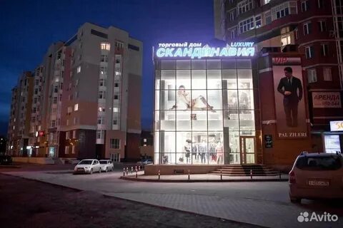 Магазин комфорт сургут