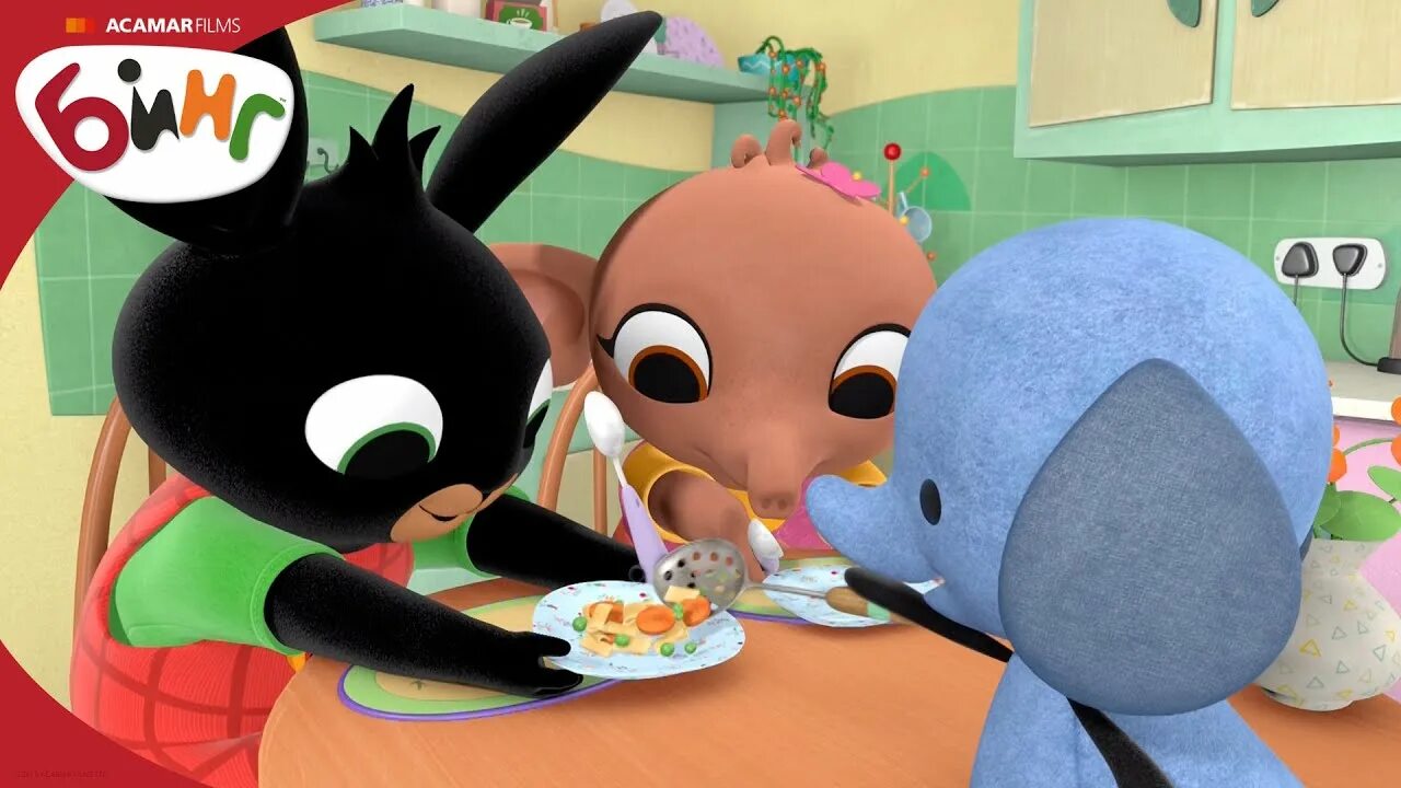 Кролик бинг мультфильм. Бинг на русском. Зайчик бинг. Эпизод бинг. Бинг мультик.