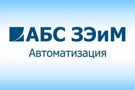 Абс портал