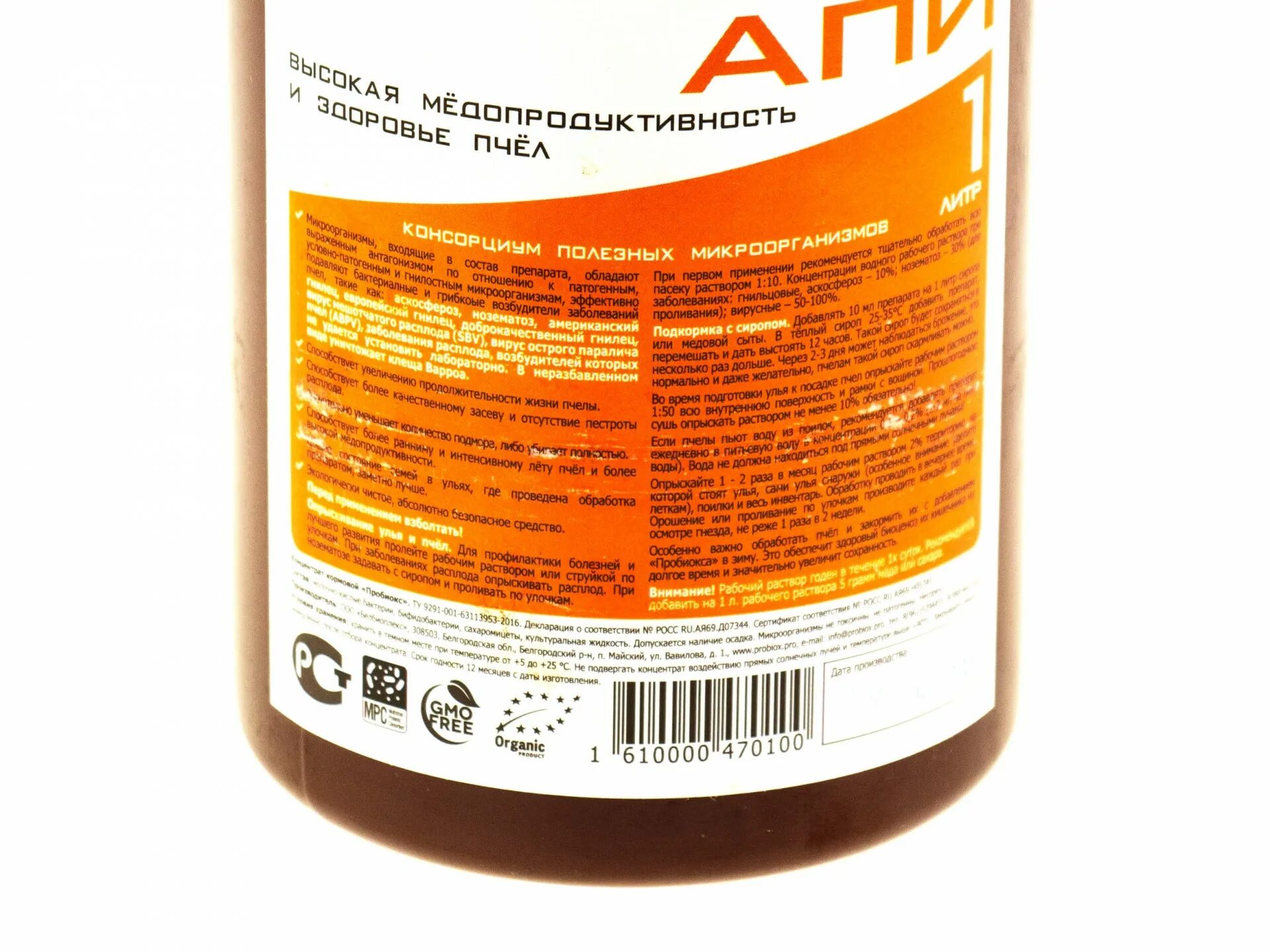 Probiox апи. Пробиокс апи. пробиокс для пчел.