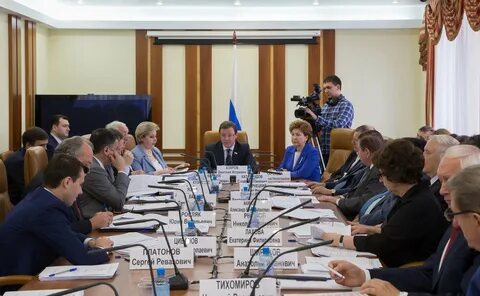 Департамент регионального развития