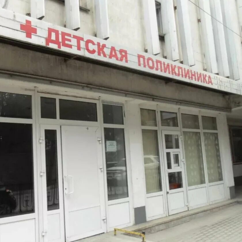 1 городская больница в ялте. ялтинская городская поликлиника 1. ялтинская больница фмба. ялтинская городская больница приёмное отделение. больница ливадия ялта.