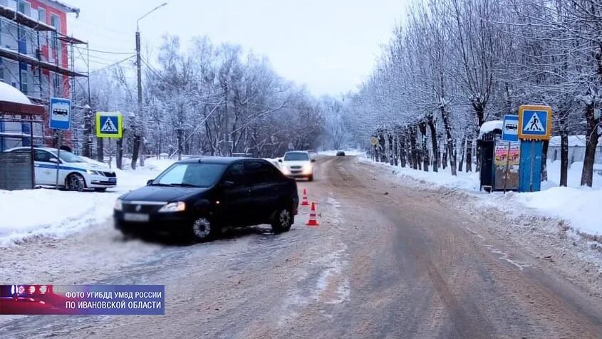 Иваново январь 2025. Автокатастрофа в иваново.