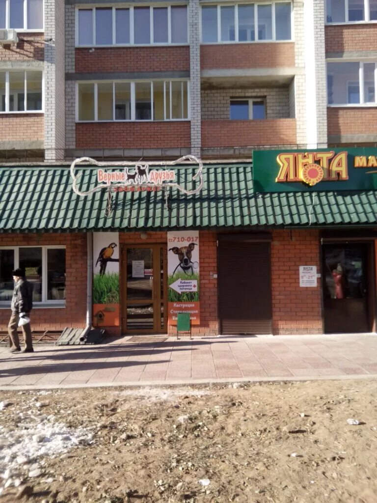 Бутина 125 чита. Бутина 10 чита. Бутина 123 чита. Бутина 123 чита. Бутина 115 чита.