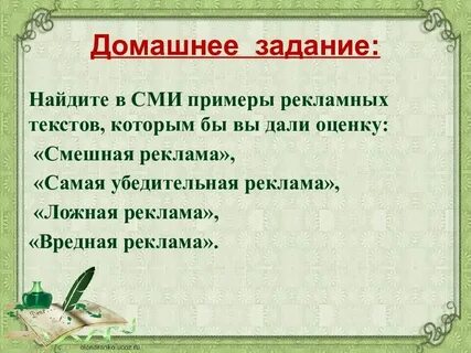 Тексты сми статья