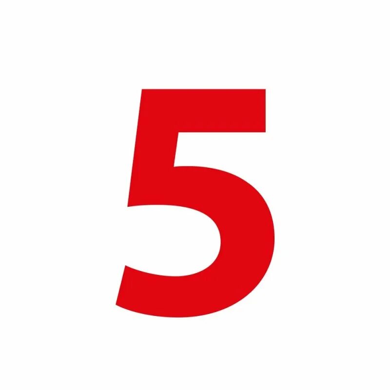 Красивая пятерка. 125 цифра. Цифра 3 красная. Цифра 5. Цифр б.