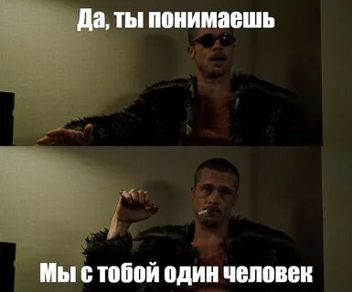 Нас не много нас только один
