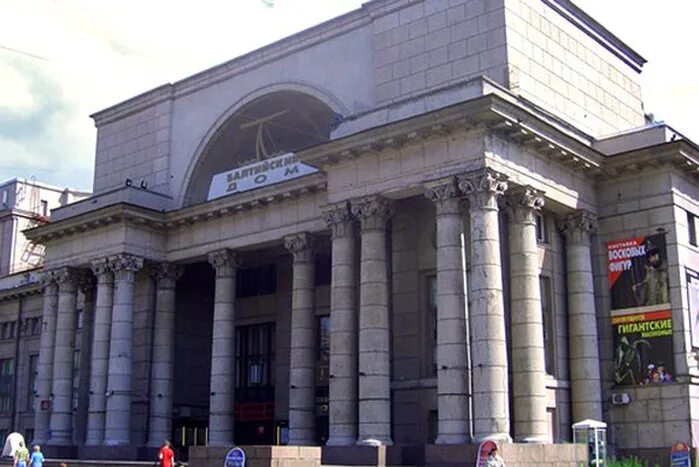 театр балтийский дом питер. театр "балтийский дом" александровский парк, дом 4. балтийская дом 9. театр-фестиваль «балтийский дом» зал. балтийский дом александровский парк.