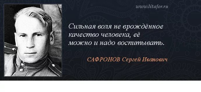 Если бы я был самым сильным человеком