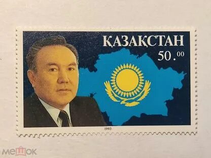 Казахстан 1993