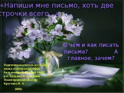 Хоть пару строчек напиши