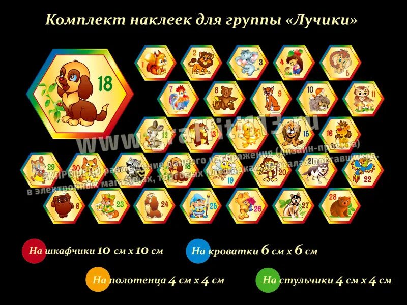 Программа самоцвет. Самоцвет программа дошкольного образования. программа самоцветы по фгос в детском саду. программа самоцвет для дошкольников.