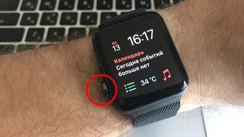 Где расположить часы