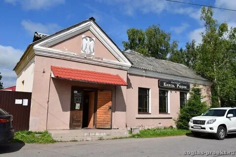 Ресторан рюрик