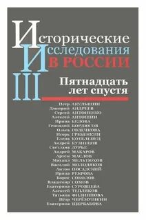 Под редакцией г а