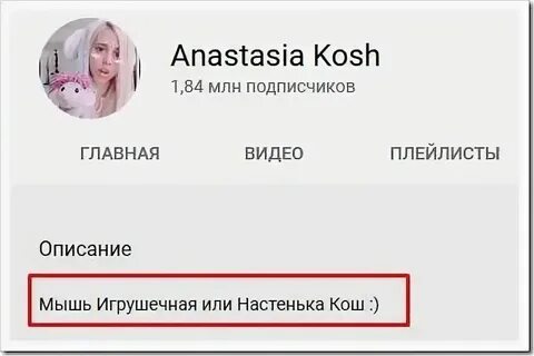 Насте масло