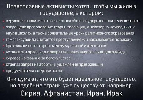 Существуют например