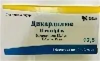 Дикардплюс 12.5