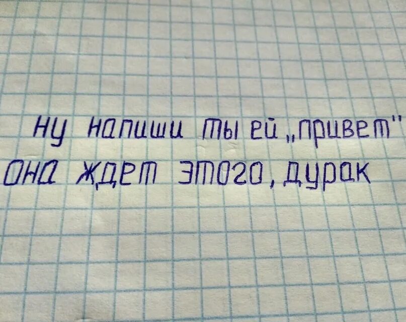 Цитаты в тетрадь. Цитаты в тетради. тетрадки с цитатами. красивые цитаты в тетради. цитаты в тетрадь про любовь.