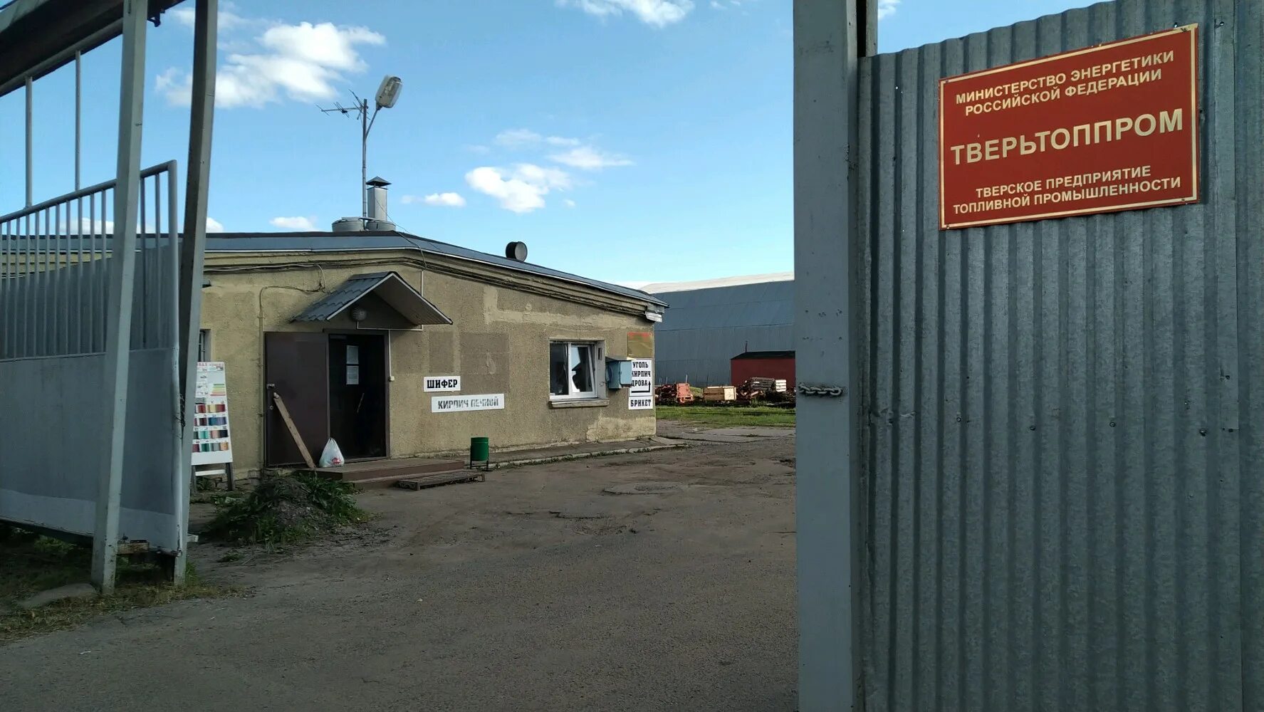 рустекстиль в твери каталог товаров. новосибирск ул коминтерна на коминтерна. коминтерна 22 тверь. коминтерна 22 /1 новосибирск. коминтерна 22.