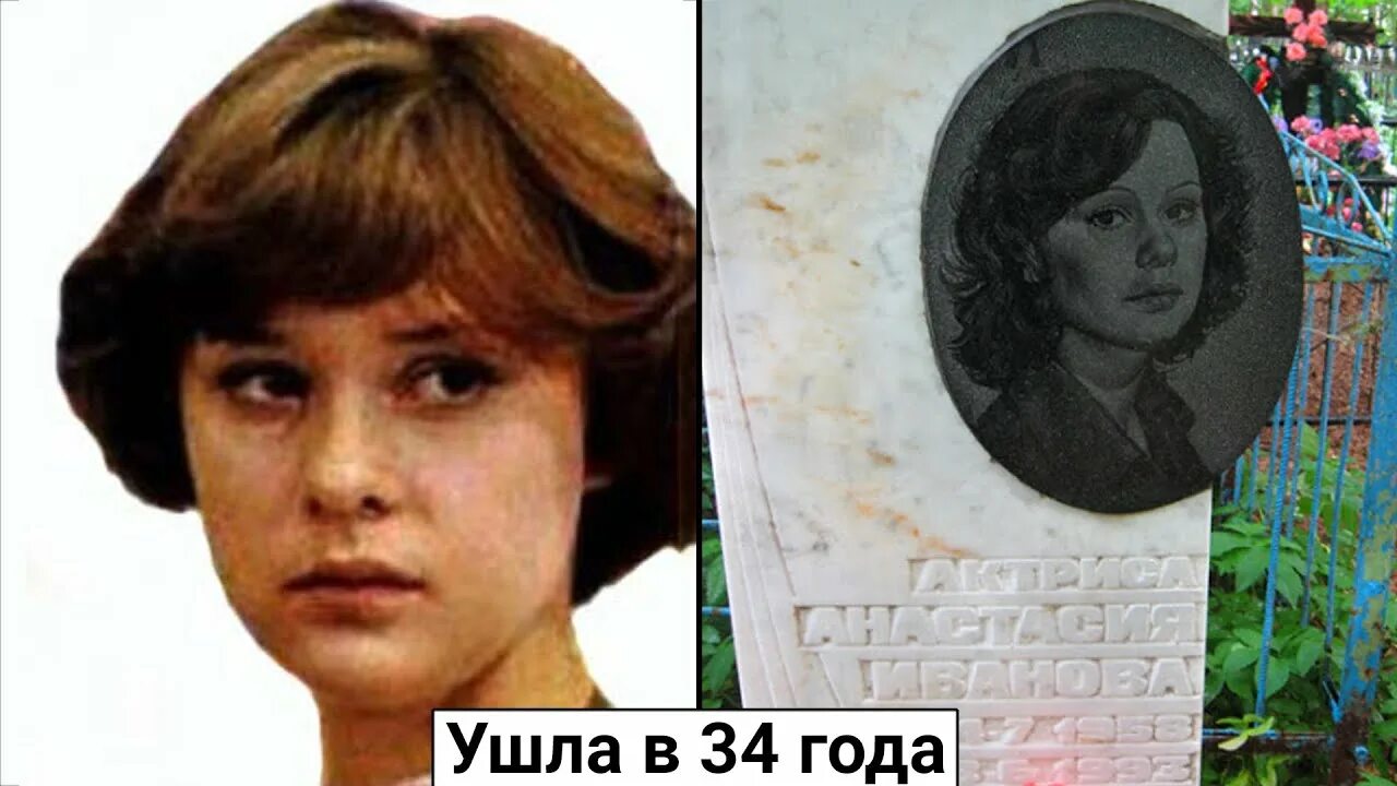 Почему ушла актриса