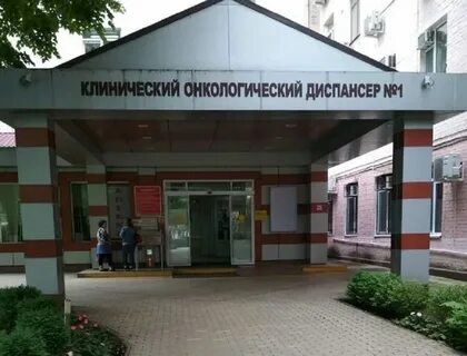 Краснодар улица димитрова 146