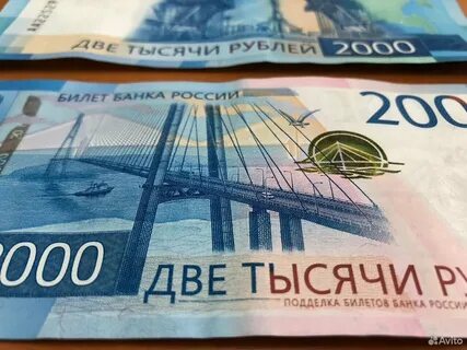 Мост владивосток купюра
