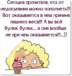Сейчас будешь читать