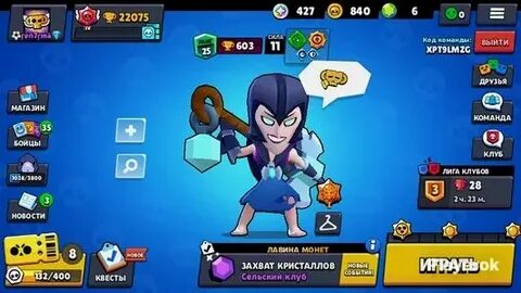 Какой dns в brawl stars