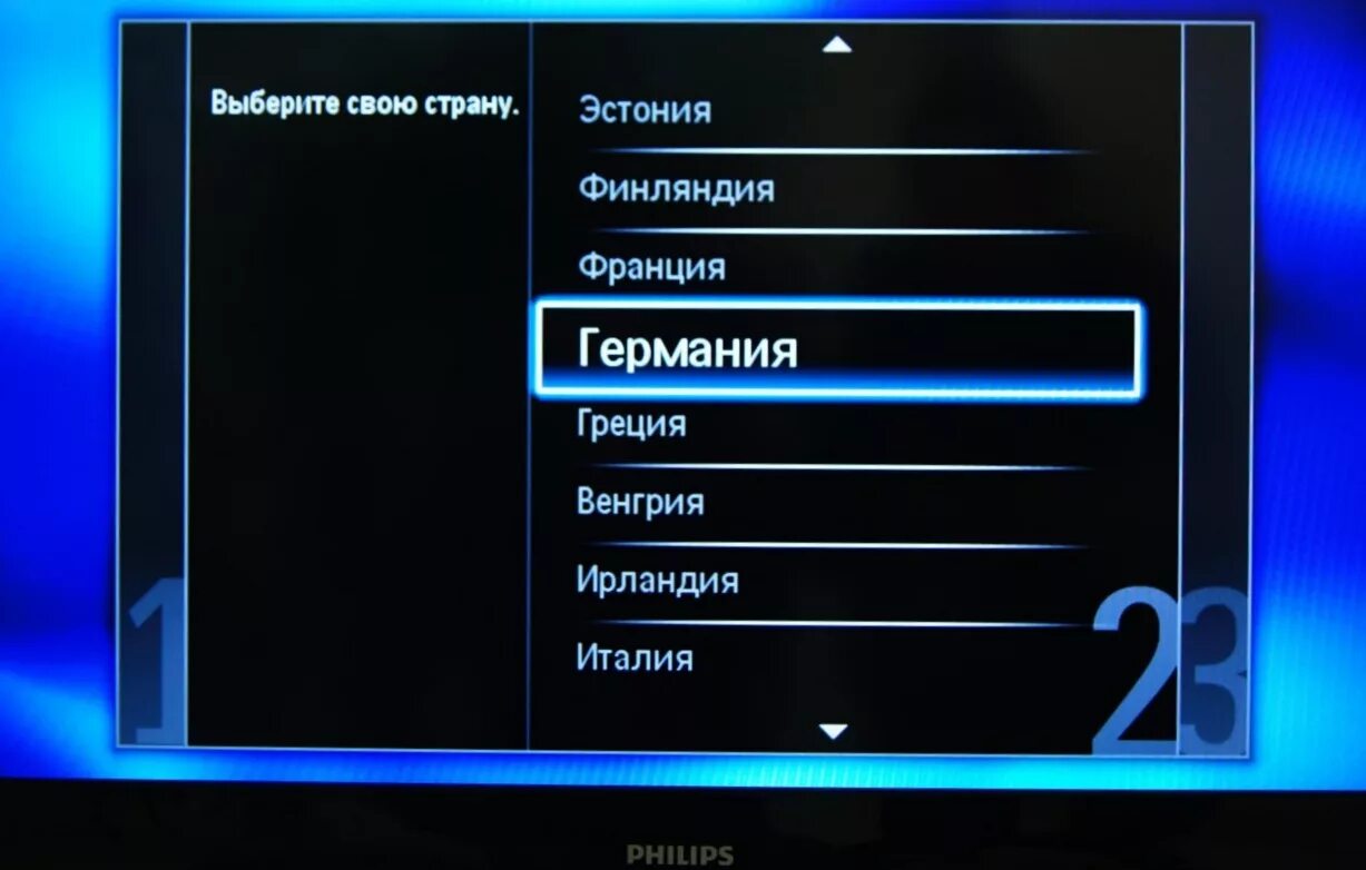 Настройки каналов андроид. Тепловизор Philips как настроить цифровой. Philips как настроить каналы на телевизоре. Телевизор с регулировкой каналов. Параметры настроек цифрового телевидения на телевизоре.