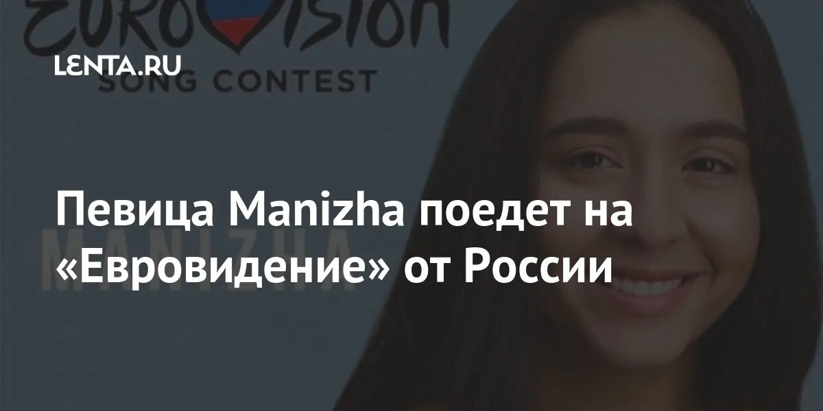 Манижа минуса. Манижа раса. Manizha "на путь воина встаю" Постер. Манижа изумруд текст. Манижа певица 2024 Гагарин.