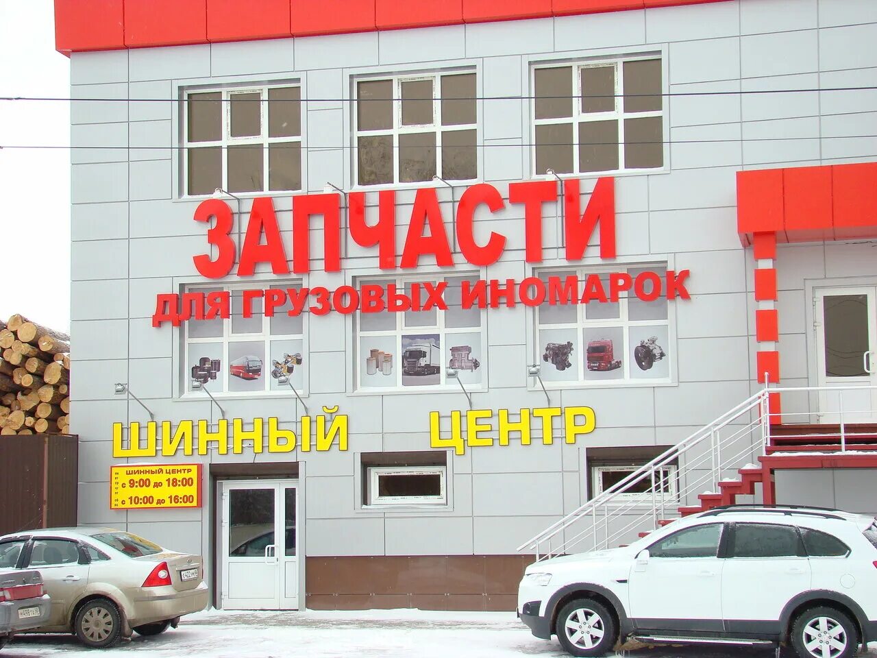 автозапчасти тамбов адреса. ипподромная 22 тамбов на карте. автозапчасти тамбов адреса. магазин тамбов студенецкая набережная. магазины камаз в тамбове.